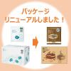 「【ドリップコーヒー】オリジナルブレンド ドリップコーヒー コク深め 1セット（100袋入×2箱） オリジナル」の商品サムネイル画像3枚目