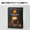 「タリーズコーヒージャパン　ジップスシングルサーブ　オリジナルブレンド　1箱（8袋入）」の商品サムネイル画像3枚目