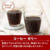 「【ドリップコーヒー】片岡物産　モンカフェ スペシャルブレンド　1箱（50袋入）」の商品サムネイル画像5枚目