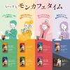 「【ドリップコーヒー】片岡物産　モンカフェ スペシャルブレンド　1箱（50袋入）」の商品サムネイル画像8枚目