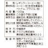 「【コーヒー粉】オリジナルブレンド まろやか 1セット（1kg×4袋）  オリジナル」の商品サムネイル画像4枚目