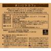 「キーコーヒー コーヒーバッグ まいにちカフェ 1箱（30袋入）」の商品サムネイル画像2枚目