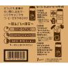 「キーコーヒー コーヒーバッグ まいにちカフェ 1箱（30袋入）」の商品サムネイル画像3枚目