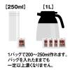 「キーコーヒー コーヒーバッグ まいにちカフェ 1箱（30袋入）」の商品サムネイル画像6枚目
