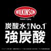 「【機能性表示食品】アサヒ飲料 ウィルキンソン エクストラ 490ml 1箱（24本入）」の商品サムネイル画像4枚目