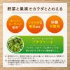 カゴメ 野菜生活100 Smoothie  グリーンスムージー 330ml 1箱（12本入）【野菜ジュース】