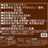 「【水出し可】味の素AGF 「新茶人」早溶け旨茶 むぎ茶スティック 1箱（100本入）」の商品サムネイル画像6枚目