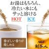 「【水出し可】味の素AGF 「新茶人」早溶け旨茶 むぎ茶スティック 1箱（100本入）」の商品サムネイル画像7枚目