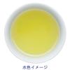「ハラダ製茶 芳ばしまろやか玄米茶ティーバッグ 1ケース（300バッグ：50バッグ入×6箱） オリジナル」の商品サムネイル画像3枚目