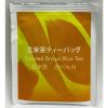「ハラダ製茶　芳ばしまろやか玄米茶ティーバッグ　1セット（1000バッグ：10バッグ入×100箱）  オリジナル」の商品サムネイル画像2枚目
