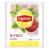 「リプトン バラエティパック 6種アソート 1セット（180バッグ：60バッグ入×3箱） オリジナル」の商品サムネイル画像5枚目