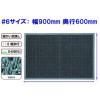 「山崎産業 エバックサンステップマット ♯6 グレー900×600 F-131-6」の商品サムネイル画像6枚目