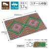 「テラモト タンポポマット（アウトドアマット）900×600」の商品サムネイル画像2枚目