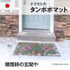 「テラモト タンポポマット（アウトドアマット）900×600」の商品サムネイル画像4枚目
