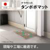 「テラモト タンポポマット（アウトドアマット）900×600」の商品サムネイル画像6枚目