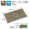 「タンポポマット 750×450mm 1枚」の商品サムネイル画像2枚目