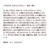 「アスタリフト エッセンス デスティニー ＜美容液＞ 30mL レフィル 富士フイルム」の商品サムネイル画像3枚目