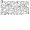 「MISSHA（ミシャ） M クッションファンデーション マット NO.21（明るい肌色） SPF50+・PA+++ レフィル　＜韓国コスメ＞」の商品サムネイル画像4枚目