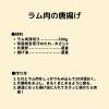 「【アウトレット】ソラチ 特撰ジンギスカンのたれ 1本」の商品サムネイル画像5枚目