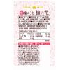 「ひかり味噌 生塩こうじ 麹の花 350g 2本」の商品サムネイル画像7枚目