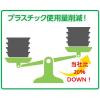 「福助工業 薬味皿 1袋（100枚入）」の商品サムネイル画像4枚目