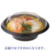 「福助工業 福丸丼 内嵌合フタ 0722847 1箱（600枚：50枚入×12袋）」の商品サムネイル画像2枚目