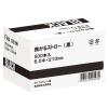「曲がるストロー（裸） ブラック 1セット（1500本：500本入×3箱）」の商品サムネイル画像2枚目