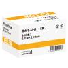 「曲がるストロー（裸） イエロー 1箱（500本入）」の商品サムネイル画像2枚目