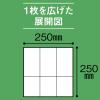 「イデシギョー　植林木6つ折り　紙ナプキン　白無地　1セット（1000枚：100枚入×10袋）」の商品サムネイル画像3枚目