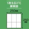 「イデシギョー　植林木6つ折り　紙ナプキン　白無地　1袋（100枚入）」の商品サムネイル画像3枚目