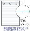 「【セール】コクヨ キャンパスノート（A4）5色アソート A罫７ｍｍ（ミリ）30枚 ノ-203CAX5  5冊パック」の商品サムネイル画像6枚目