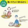 「【セール】コクヨ テープカッター＜カルカット＞ 小巻・大巻対応 白 1台 T-SM100NW」の商品サムネイル画像3枚目