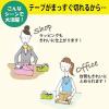 「【セール】コクヨ テープカッター＜カルカット＞ 小巻・大巻対応 白 1台 T-SM100NW」の商品サムネイル画像5枚目
