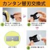 「【セール】コクヨ テープカッター＜カルカット＞ 小巻・大巻対応 白 1台 T-SM100NW」の商品サムネイル画像7枚目