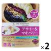 「ファインスーパーフード　アサイー＆マキベリー　50g　1セット（2袋）　ファイン　果汁飲料・ジュース」の商品サムネイル画像1枚目