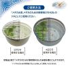 「メダカ元気 メダカのための飼育鉢用 フタ 1個 ジェックス」の商品サムネイル画像4枚目