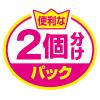 「ペティオ できたて厨房 蒸しささみ（2個分けパック）1袋 猫用 おやつ」の商品サムネイル画像4枚目