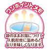 「ペティオ できたて厨房 蒸しささみ（2個分けパック）1袋 猫用 おやつ」の商品サムネイル画像5枚目