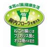 「JPスタイル 和の究み セレクトヘルスケア 下部尿路ガード 低カルシウム かつお味 国産 1.4kg（200g×7袋）1個」の商品サムネイル画像3枚目