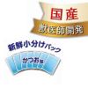 「JPスタイル 和の究み セレクトヘルスケア 下部尿路ガード 低カルシウム かつお味 国産 1.4kg（200g×7袋）1個」の商品サムネイル画像4枚目