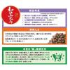 「JPスタイル 和の究み セレクトヘルスケア 下部尿路ガード 低カルシウム かつお味 国産 1.4kg（200g×7袋）1個」の商品サムネイル画像5枚目