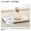 「お掃除簡単ステップトレー 犬用 ワイド アイボリー 1個 リッチェル」の商品サムネイル画像2枚目