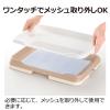 「お掃除簡単ステップトレー 犬用 ワイド アイボリー 1個 リッチェル」の商品サムネイル画像6枚目