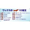 「床用ワックス 犬用 すべらないワン 1L 滑り止め 1個」の商品サムネイル画像3枚目