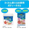 「ジョイペット ボディータオル ペット用 徳用 国産 130枚入 アース・ペット」の商品サムネイル画像7枚目