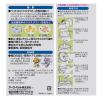 「ジョイペット ボディータオル ペット用 詰め替え 国産 100枚入 1個 アース・ペット」の商品サムネイル画像7枚目