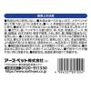 「オシッコ汚れ専用 おそうじシート ジョイペット ペット用 フレッシュハーブの香り 徳用 130枚入 1個 アース・ペット」の商品サムネイル画像7枚目