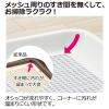 「お掃除簡単ステップ 犬用 トレー レギュラー アイボリー 1個 リッチェル」の商品サムネイル画像4枚目