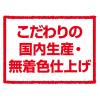「ペティオ ちぎり砂肝 国産 無着色 50g 1袋 犬用 おやつ」の商品サムネイル画像3枚目