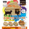 「【ワゴンセール】お絵かきねこハウス 1個 猫箱 段ボール」の商品サムネイル画像2枚目